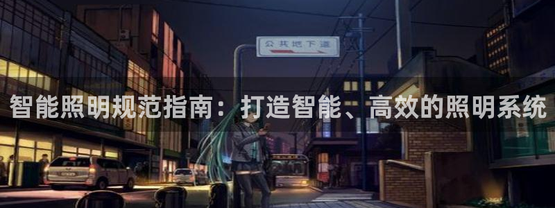 云顶国际音乐会