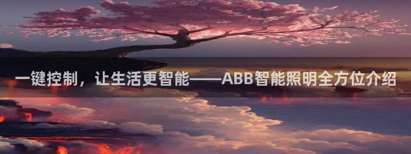 官方云顶国际网站下载
