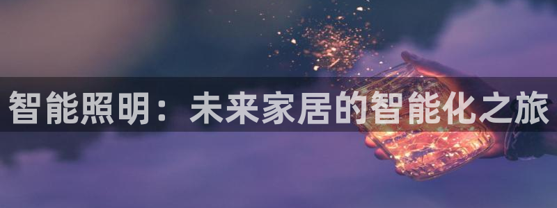 云顶国际服账号