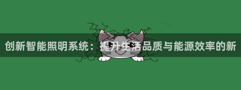 云顶平台网址