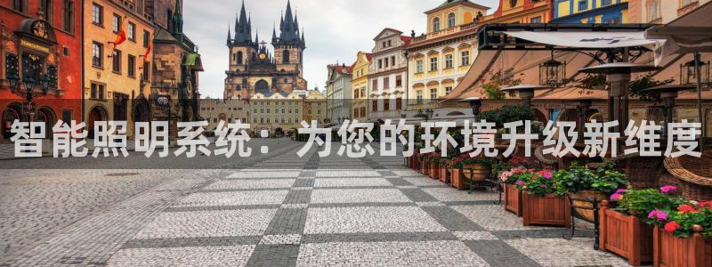云顶国际平台是真的吗