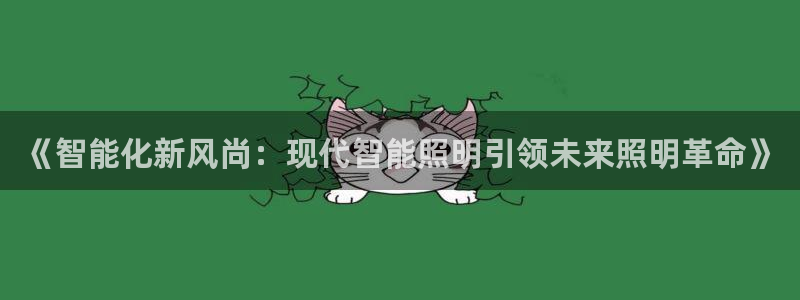 云顶国际是正规平台吗知乎