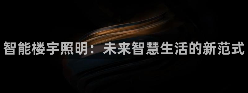 2418云顶
