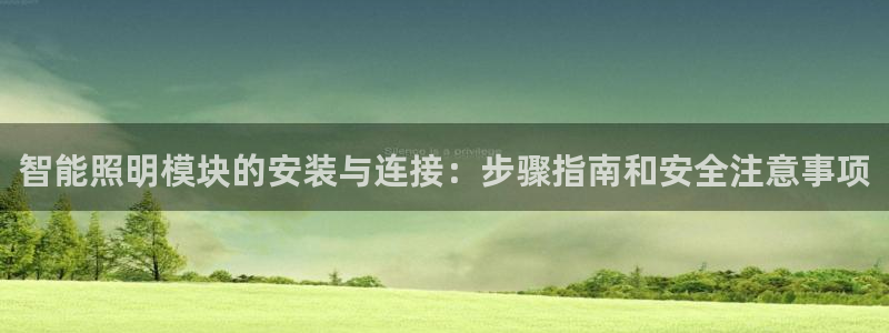 云顶国际音乐会所怎么样