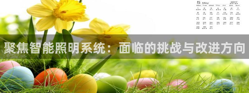 云顶国际俱乐部