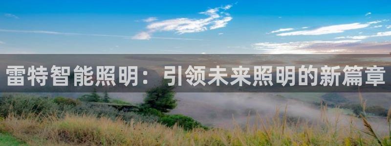 云顶国际服什么时候更新s10的
