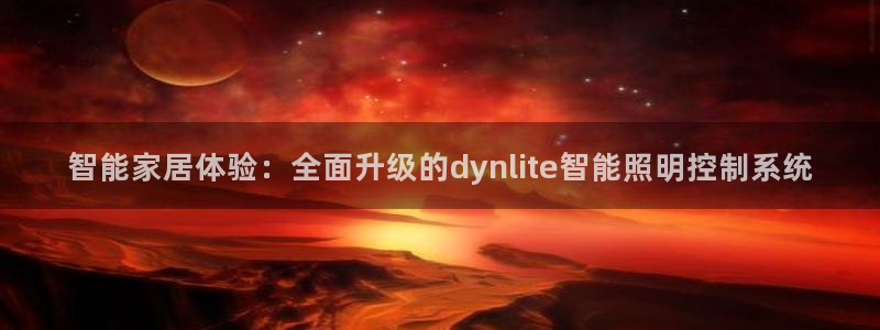 云顶国际会所电话