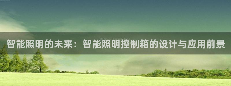 云顶12301网站
