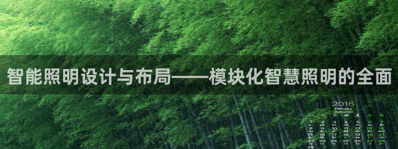 云顶国际注册送38