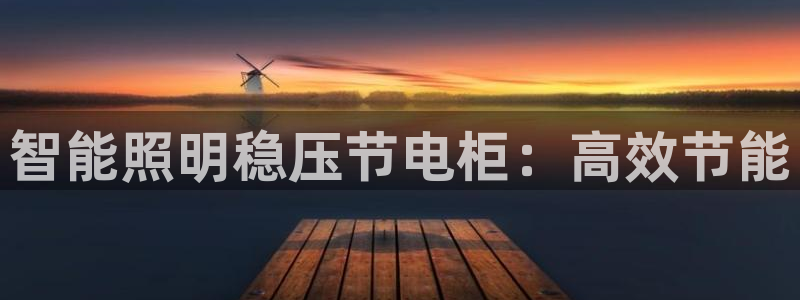 云顶国际提现不到账