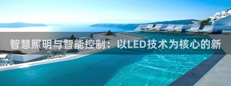 云顶集团网站安全吗