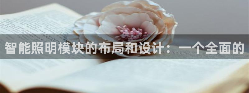 云顶国际公馆在哪个街道