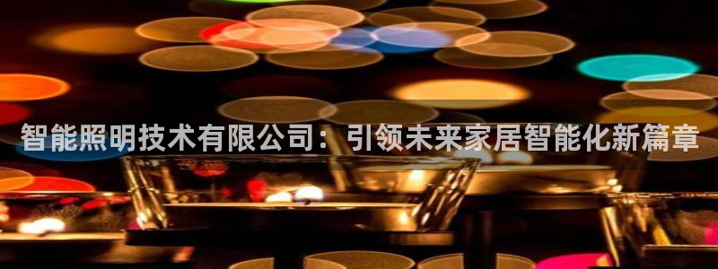 云顶国际服s10
