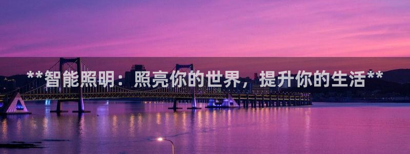 云顶国际官网官方客服
