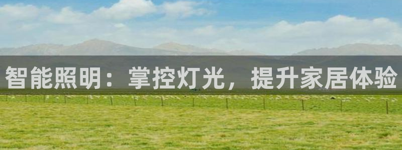 云顶国际公馆在哪个街道